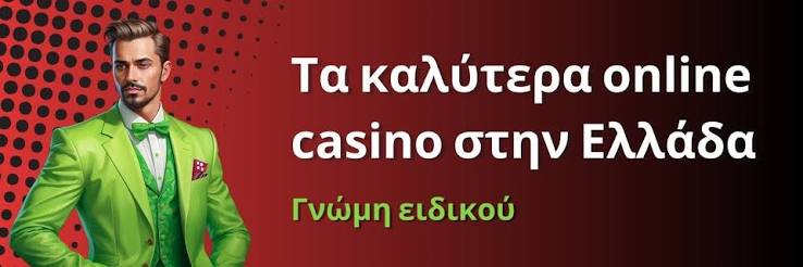 Νέα Online Καζίνο Ανακαλύπτοντας τις Τελευταίες Τάσεις και Ευκαιρίες 486444568